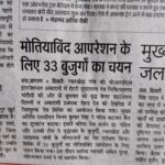WhatsApp Image 2025-07-08 at 9.38.37 AM