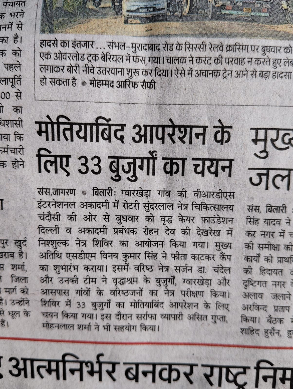 WhatsApp Image 2025-07-08 at 9.38.37 AM