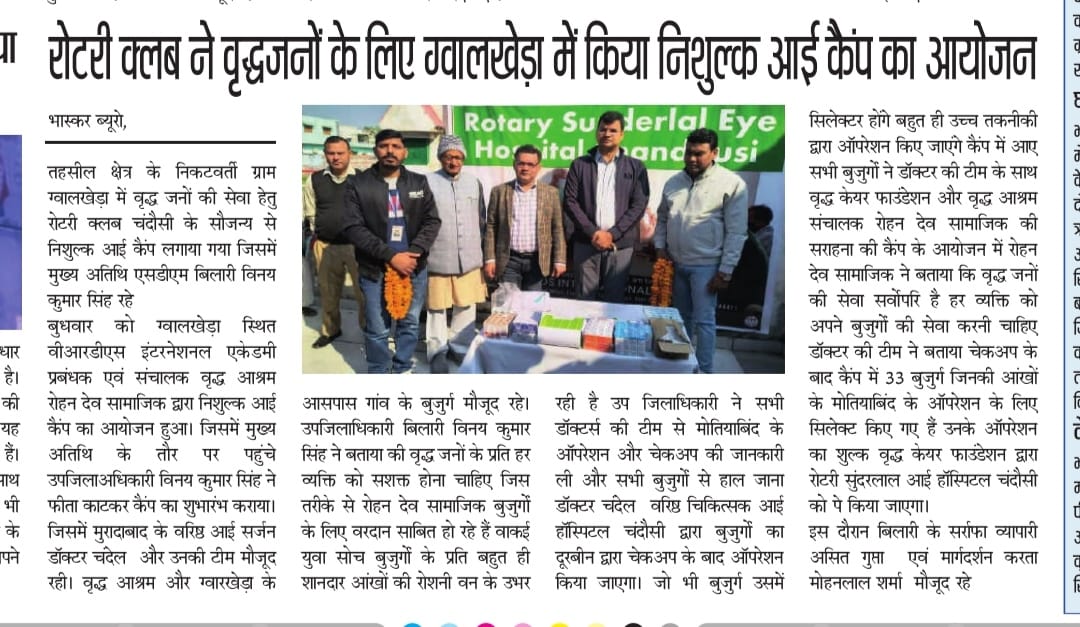 WhatsApp Image 2025-07-08 at 9.38.38 AM