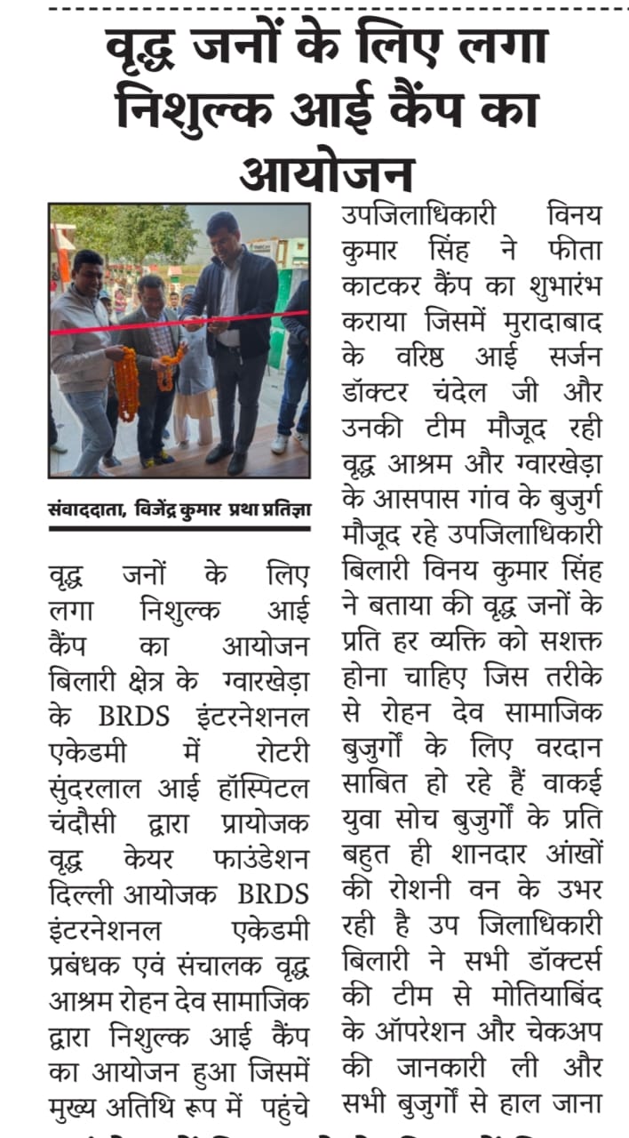 WhatsApp Image 2025-07-08 at 9.38.39 AM (1)