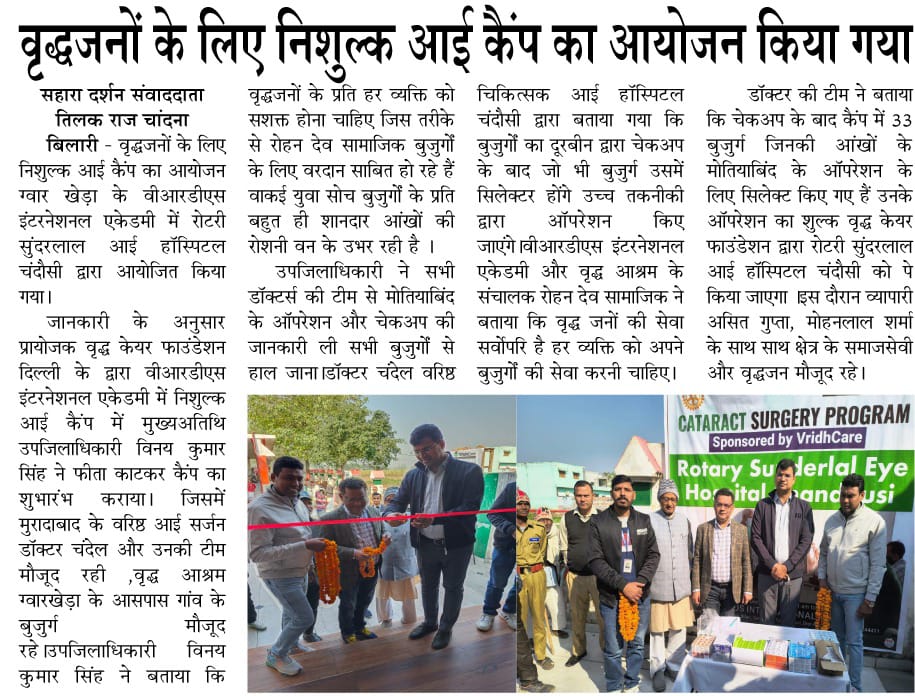 WhatsApp Image 2025-07-08 at 9.38.39 AM