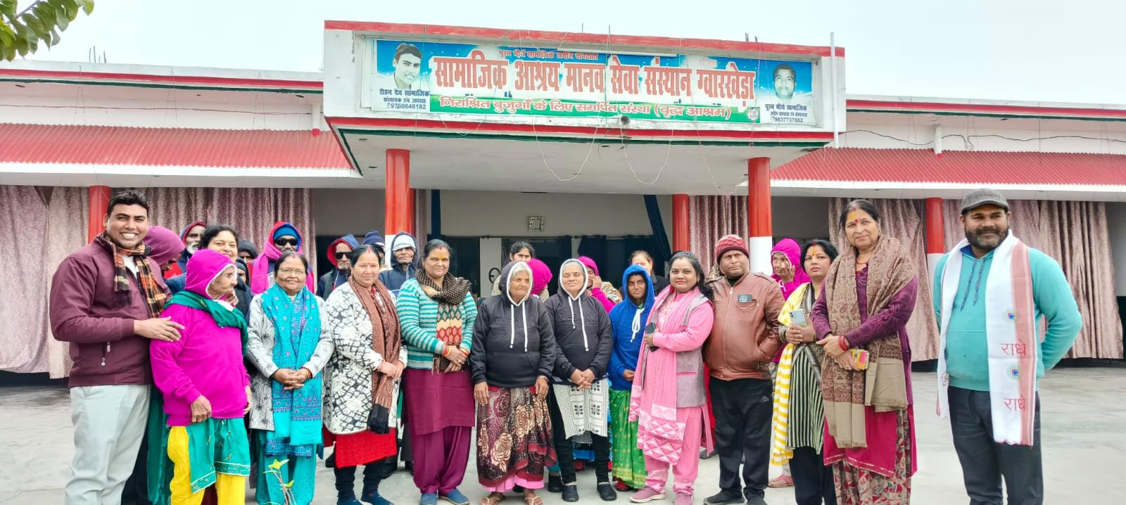 Samajik Ashray Manav Sewa Sansthan elderly residents